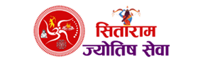 Sitaram Jyotish Logo